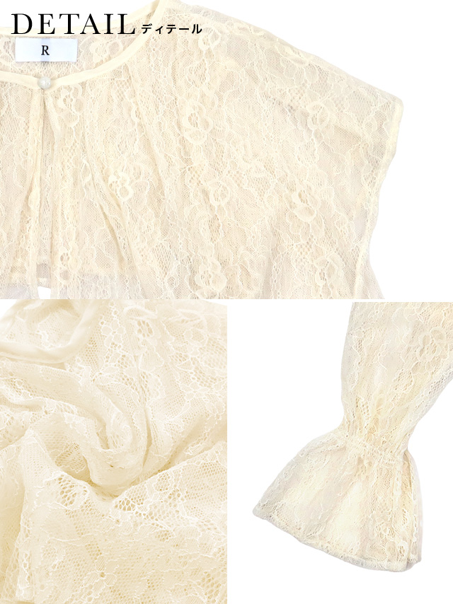 カシュクールデザインハイウエスト切り替えパーティードレスの詳細アップ