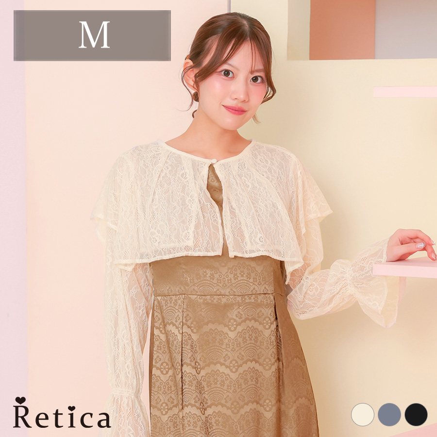フリルレースフェミニンボレロのメイン画1