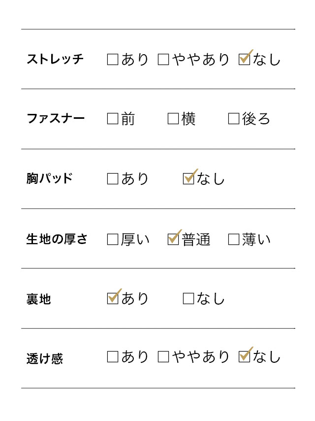 ブローチ付きワンボタンボレロの表2
