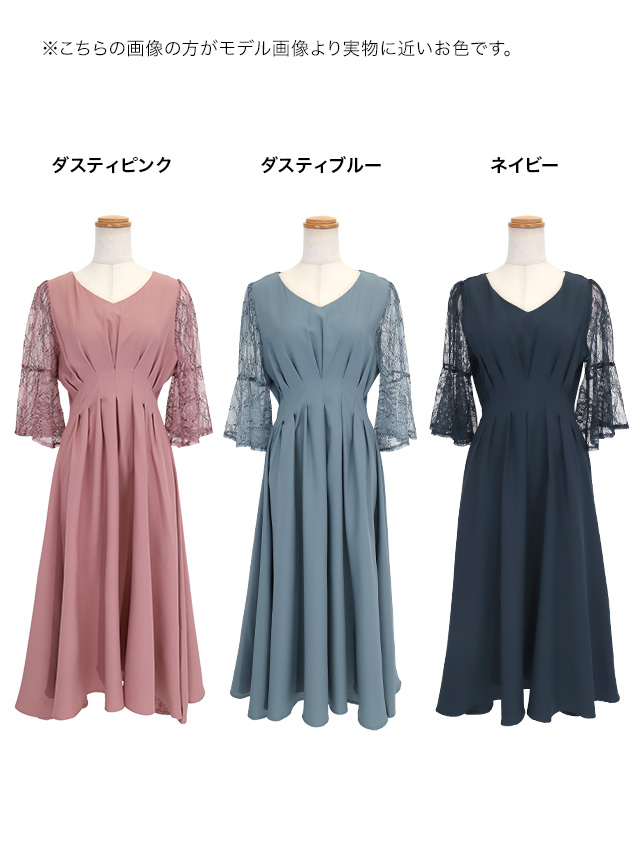 シャーリングXシルエットパーティードレスのカラーバリエーション