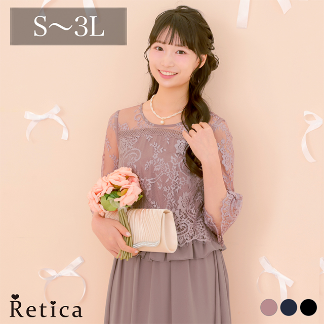 カシュクールデザインハイウエスト切り替えパーティードレスのメイン画像