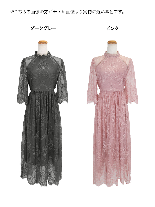 カシュクールデザインハイウエスト切り替えパーティードレスのカラバリ画像