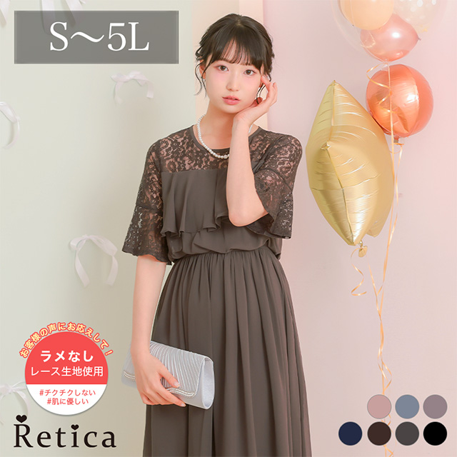 カシュクールデザインハイウエスト切り替えパーティードレスのメイン画像