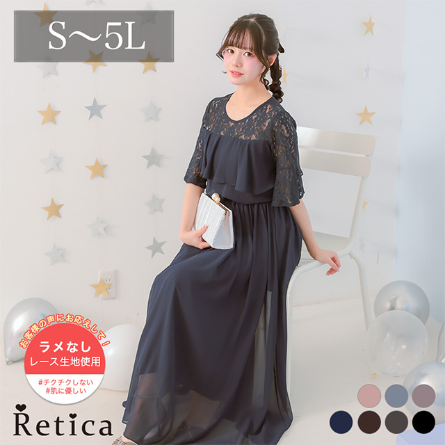 カシュクールデザインハイウエスト切り替えパーティードレスのメイン画像