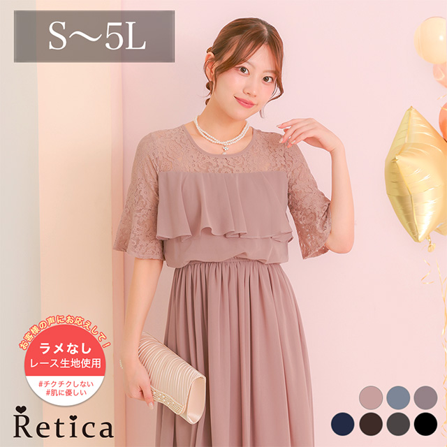 カシュクールデザインハイウエスト切り替えパーティードレスのメイン画像