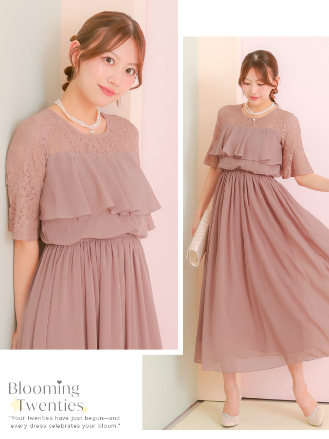 ラメなし透け感レースフリルパーティードレスのイメージ画像2