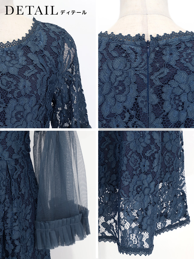 ボリュームフレアスリーブ総レースロング丈ワンピースパーティードレスの商品詳細1