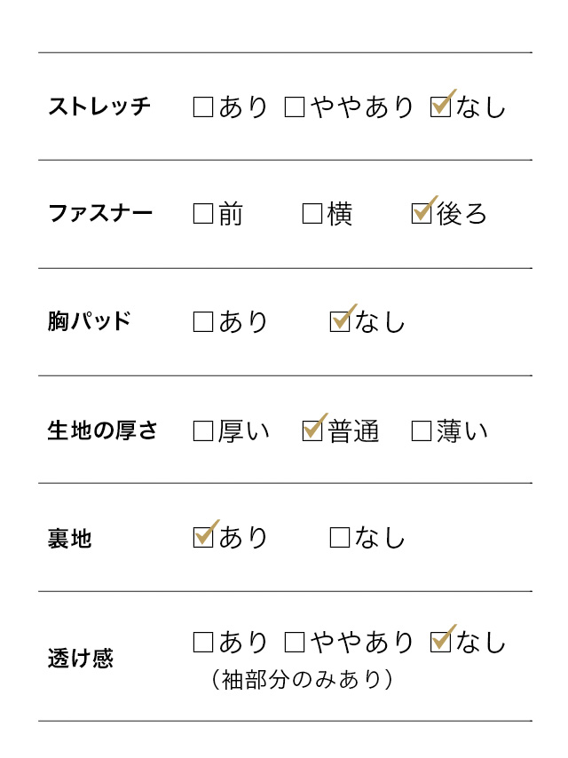 ボリュームフレアスリーブ総レースロング丈ワンピースパーティードレスのサイズ表
