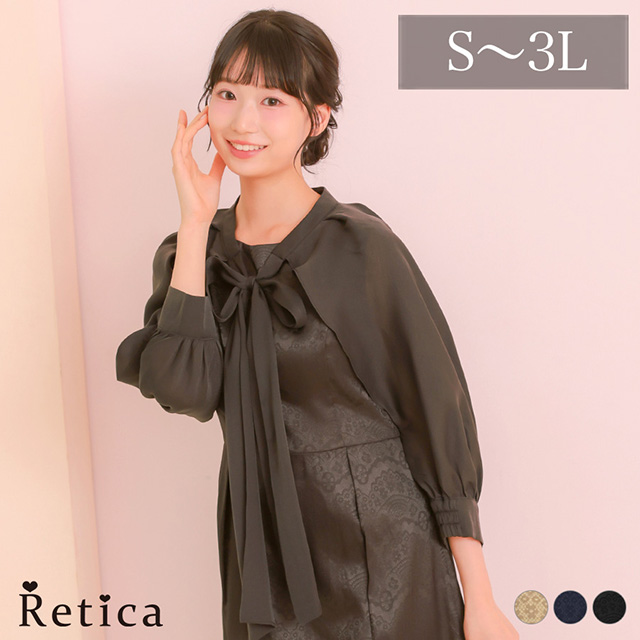 カシュクールデザインハイウエスト切り替えパーティードレスのメイン画像