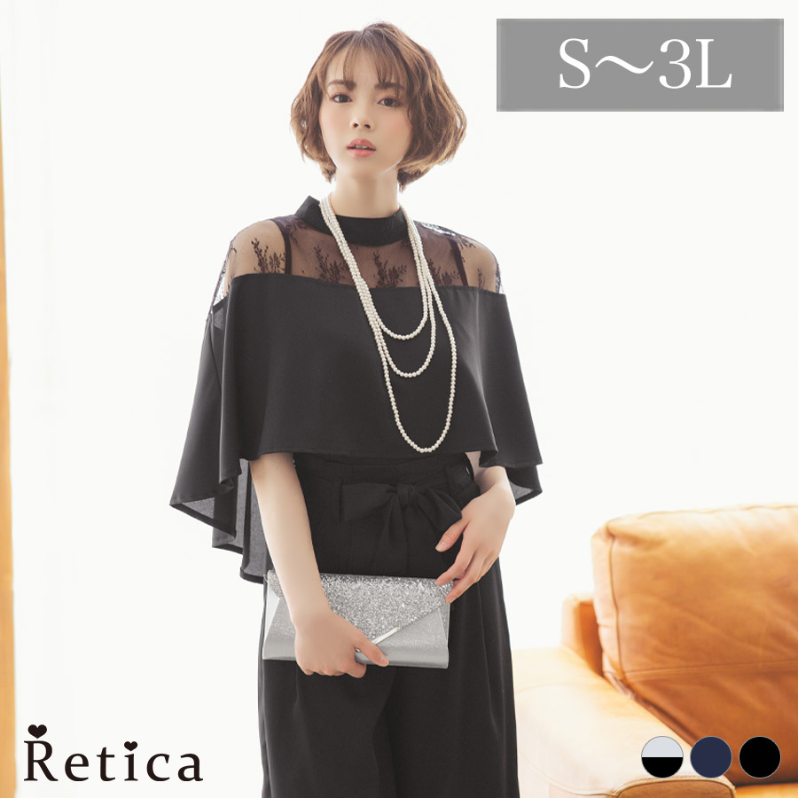 カシュクールデザインハイウエスト切り替えパーティードレスのメイン画像