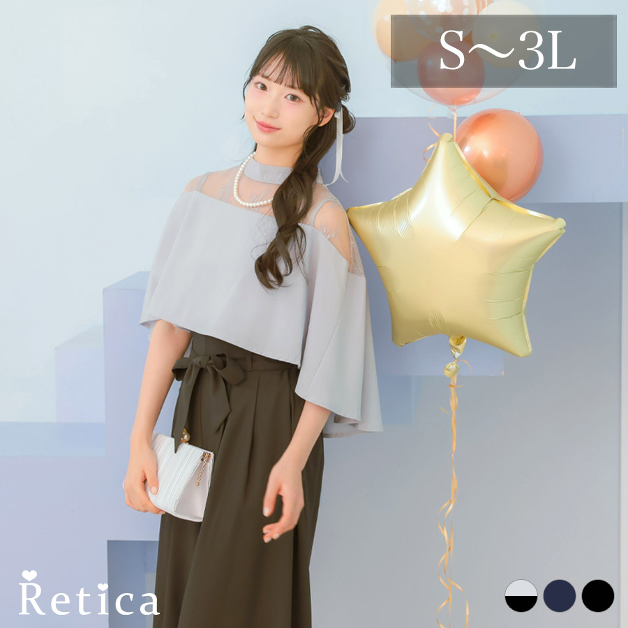 カシュクールデザインハイウエスト切り替えパーティードレスのメイン画像