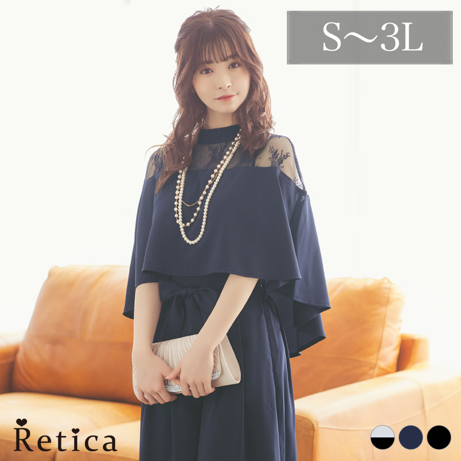 カシュクールデザインハイウエスト切り替えパーティードレスのメイン画像