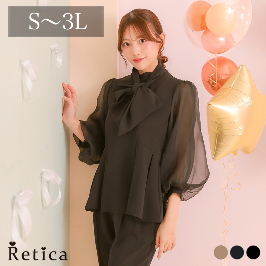 袖シアー長袖ボウタイリボンペプラムパンツセットアップのメイン画像