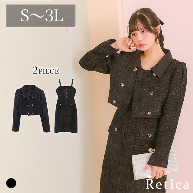 ラメ入りツイードショート丈ジャケットスーツのメイン画像