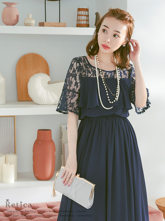 ラメなしレース素材 フリルデザイン シフォンロングワンピース 体型カバー パーティードレス 敏感肌対応 結婚式 二次会 お呼ばれ 大きいサイズ のイメージ画像1