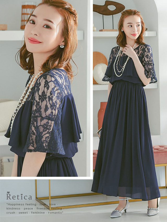 ラメなしレース素材 フリルデザイン シフォンロングワンピース 体型カバー パーティードレス 敏感肌対応 結婚式 二次会 お呼ばれ 大きいサイズ のイメージ画像2