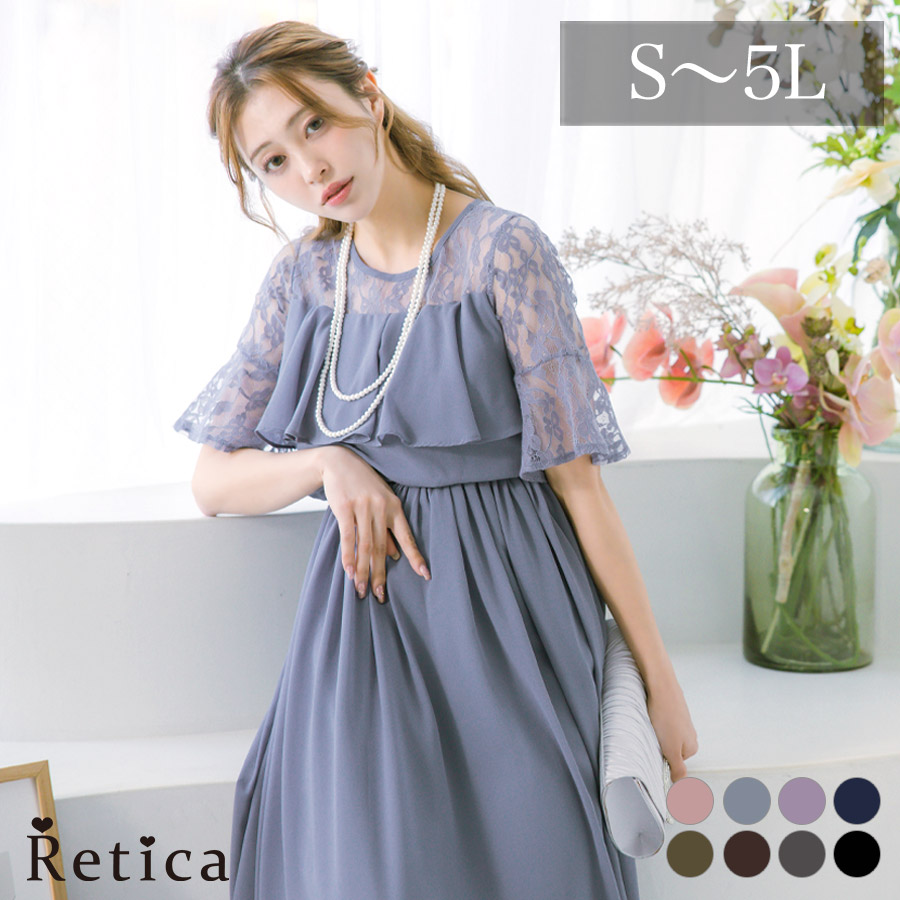 カシュクールデザインハイウエスト切り替えパーティードレスのメイン画像