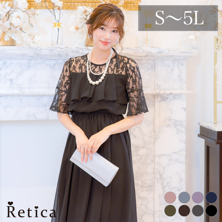 カシュクールデザインハイウエスト切り替えパーティードレスのメイン画像