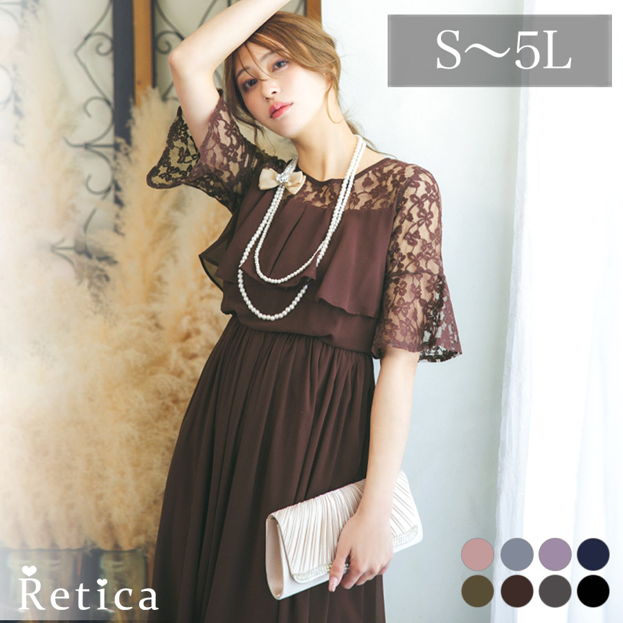 カシュクールデザインハイウエスト切り替えパーティードレスのメイン画像