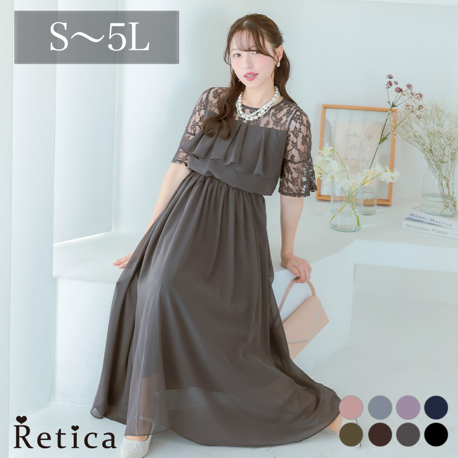 カシュクールデザインハイウエスト切り替えパーティードレスのメイン画像