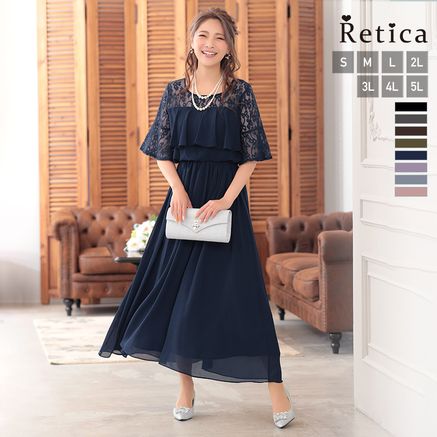 カシュクールデザインハイウエスト切り替えパーティードレスのメイン画像