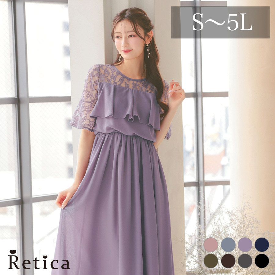 カシュクールデザインハイウエスト切り替えパーティードレスのメイン画像