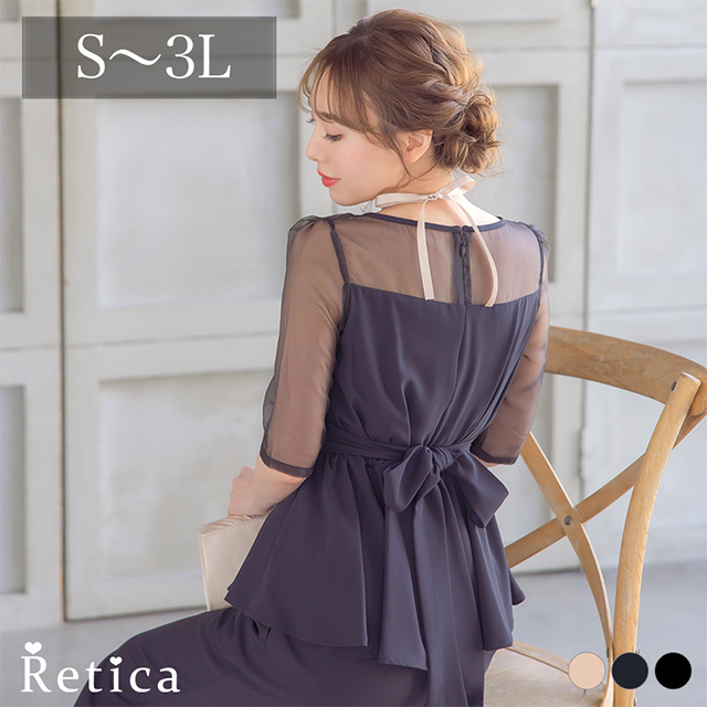 カシュクールデザインハイウエスト切り替えパーティードレスのメイン画像