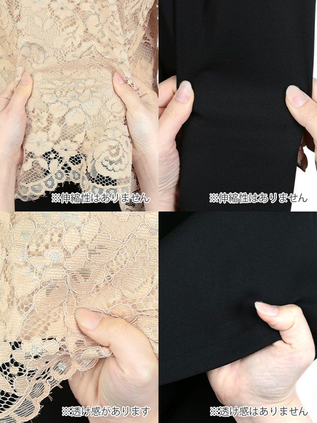 セットアップ刺繍レース袖ありトップス×ワイドパンツパーティードレスの商品詳細3