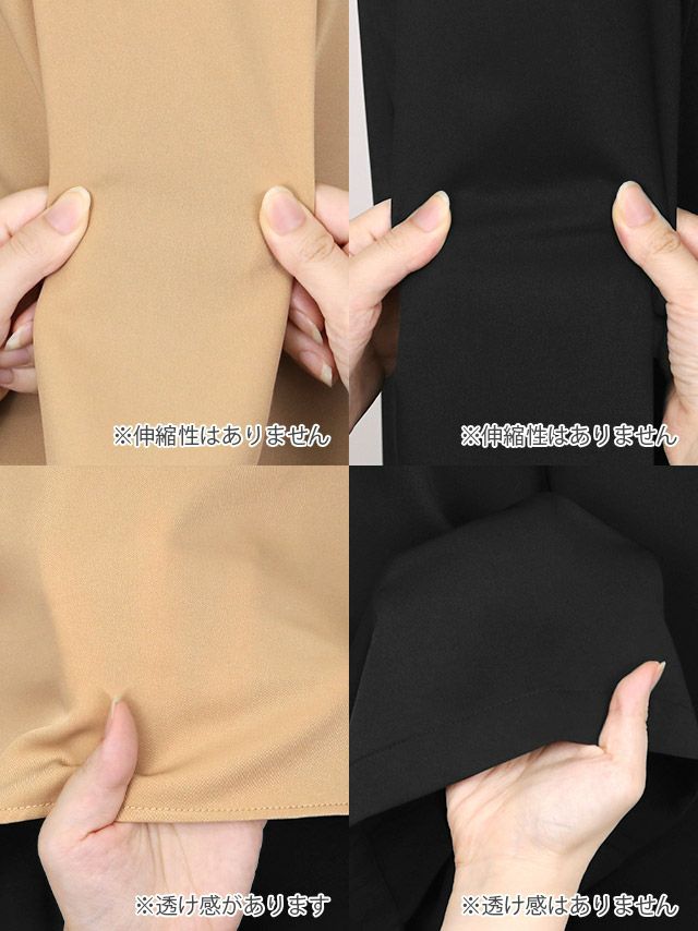 ベルスリーブワイドパンツセットアップパーティードレスの商品詳細3