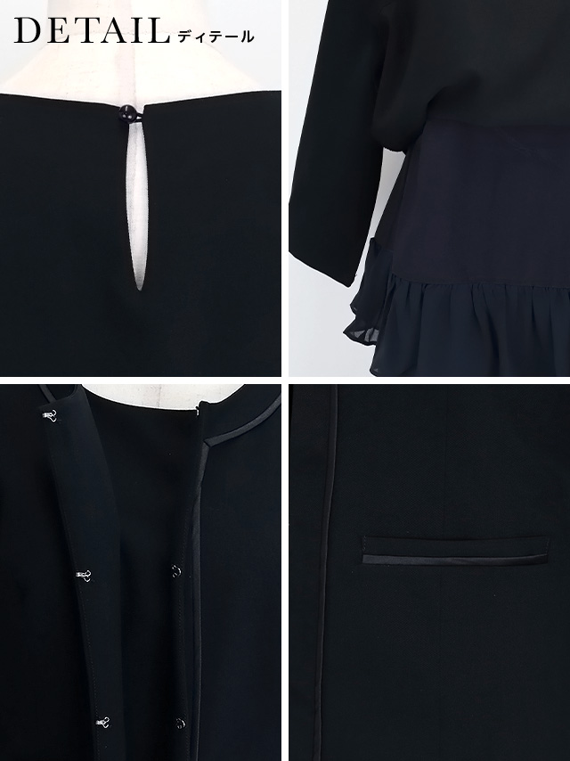 ノーカラージャケット裾フリルトップス膝丈スカート3点セットアップセレモニースーツの商品詳細1