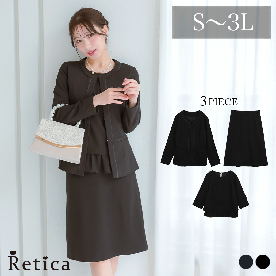 ノーカラージャケット裾フリルトップス膝丈スカート3点セットアップセレモニースーツのメイン画像