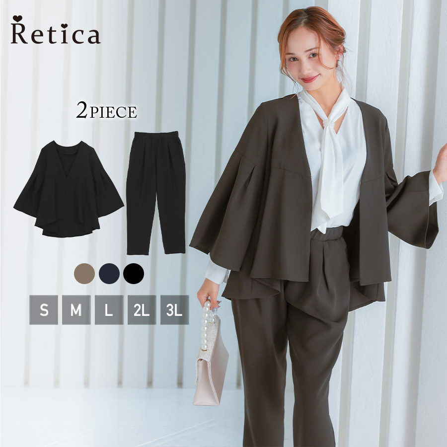 フレアスリーブジャケットテーパードパンツセットアップセレモニースーツのメイン画像