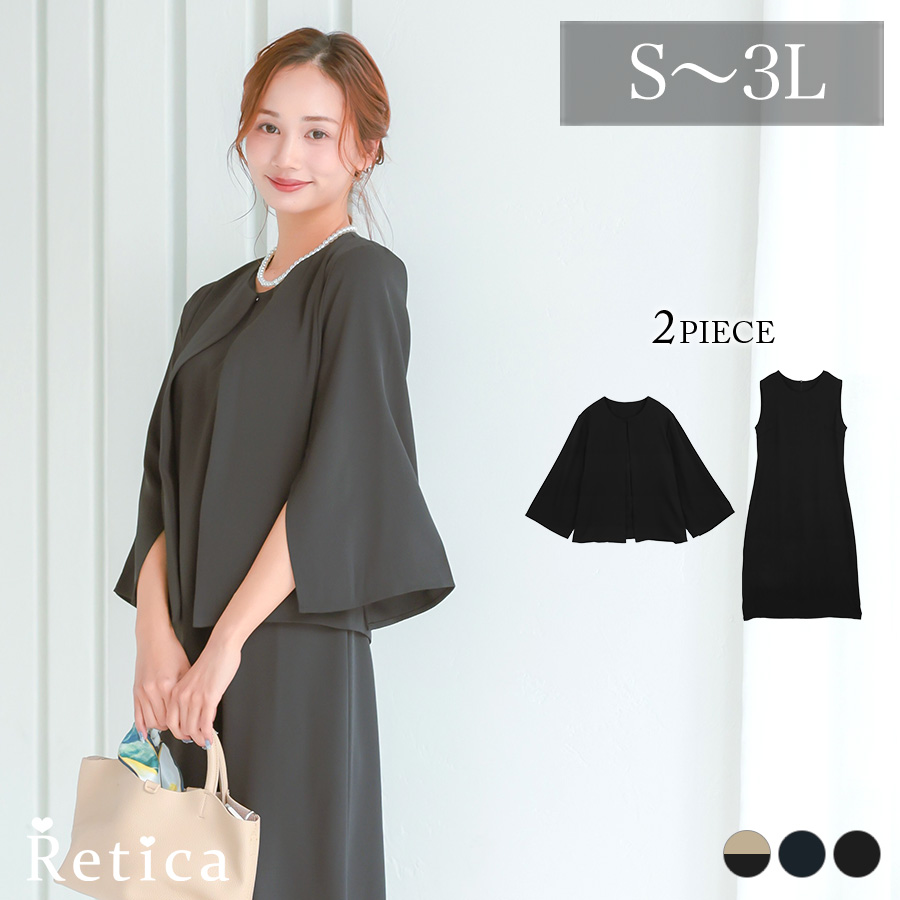 ノーカラー袖スリットジャケット×ノースリーブワンピース セットアップセレモニースーツのメイン画像