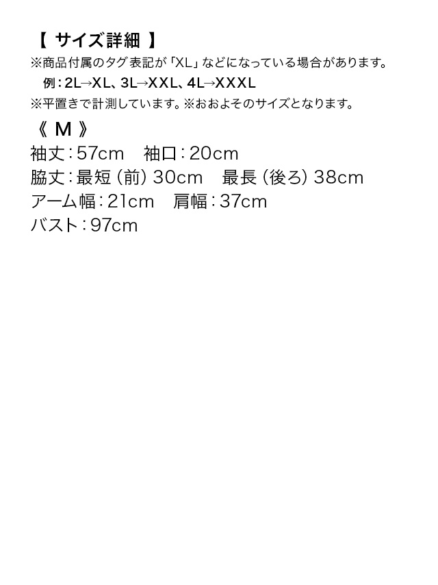 パールタイリング付きボウタイブラウスのスペック表