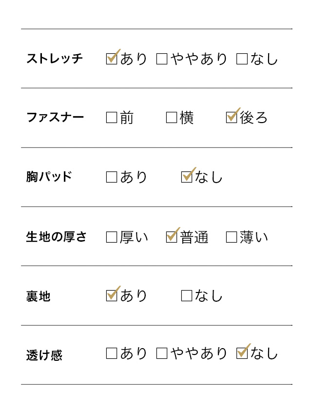 ラインストーン半袖ドレープロングスリット入りワンピースドレスのスペック表