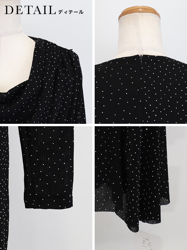 ラインストーン付きドレープロングドレスの商品詳細1