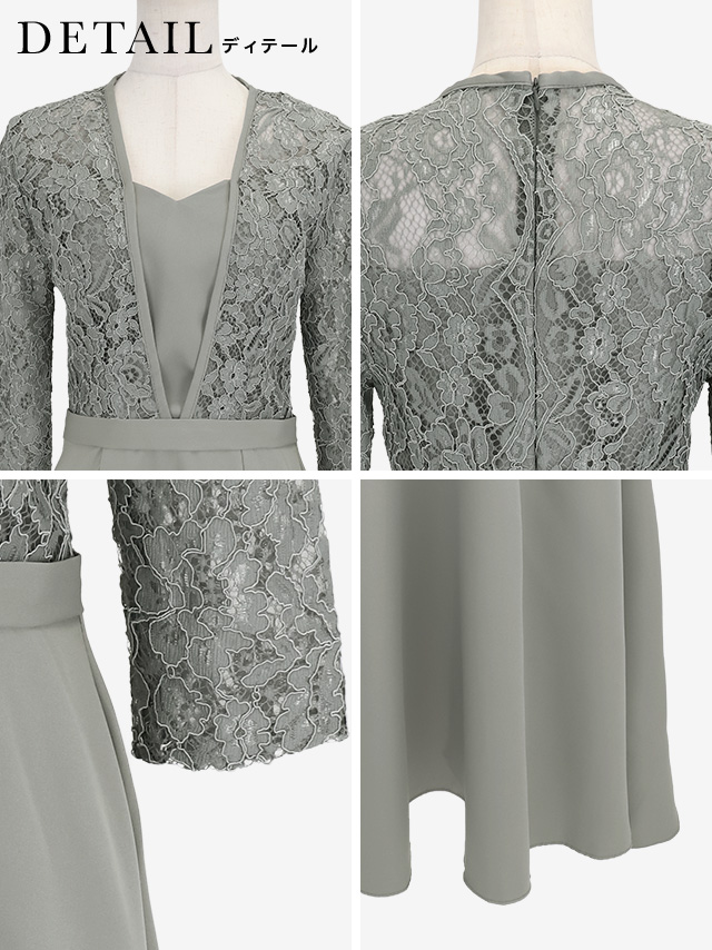 レースボレロ風VネックAラインロング丈ワンピースドレスの商品詳細1