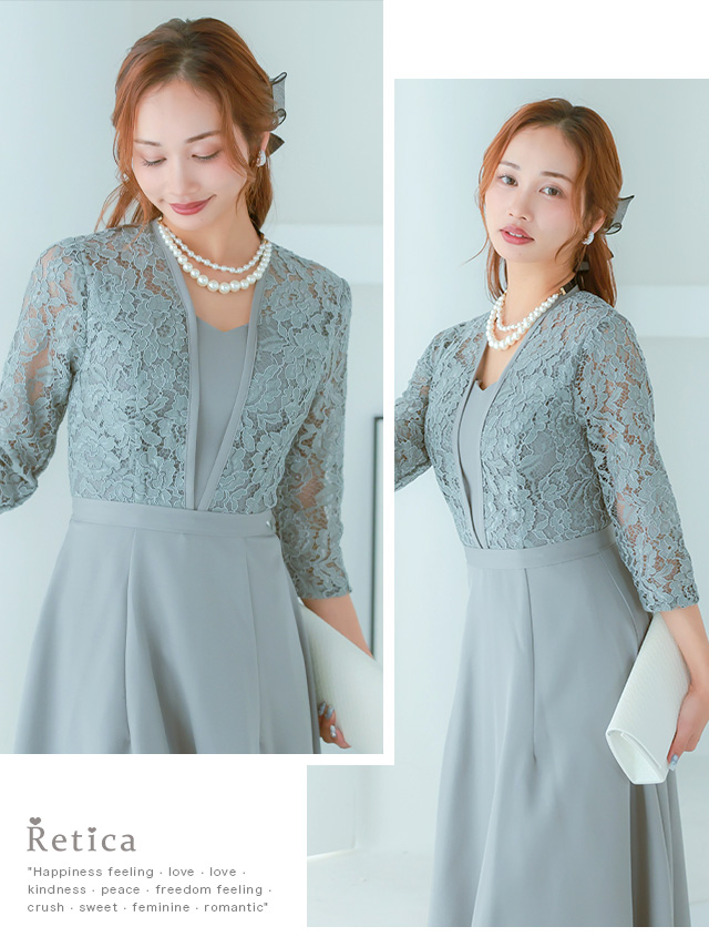 7分袖透けレースAラインシルエットロング丈パーティードレスのイメージ画像2