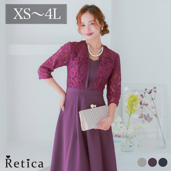 カシュクールデザインハイウエスト切り替えパーティードレスのメイン画像