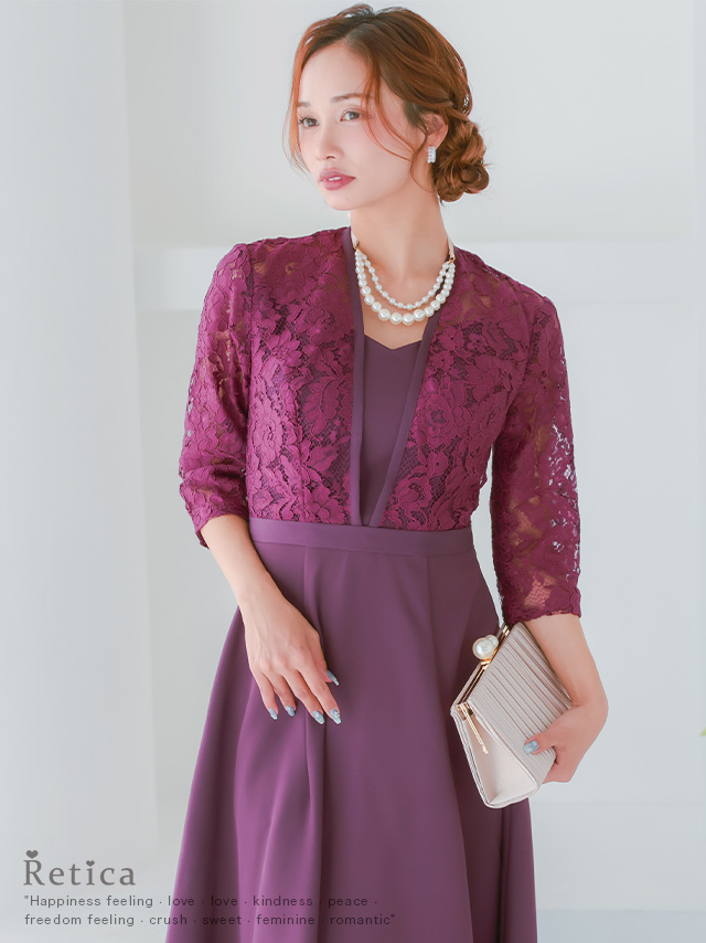 レースボレロ風VネックAラインロング丈ワンピースドレスのイメージ画像1