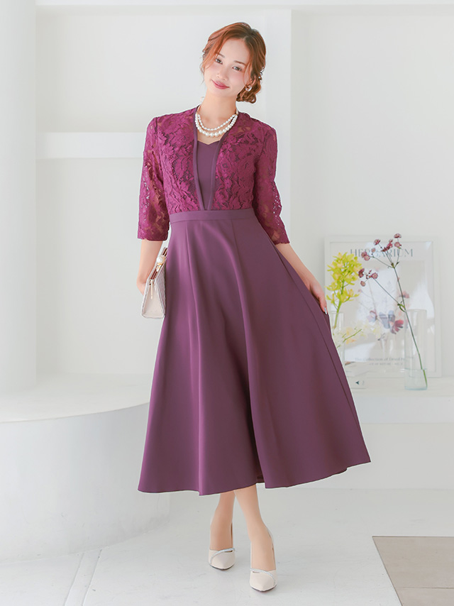 レースボレロ風VネックAラインロング丈ワンピースドレスのフロント全身