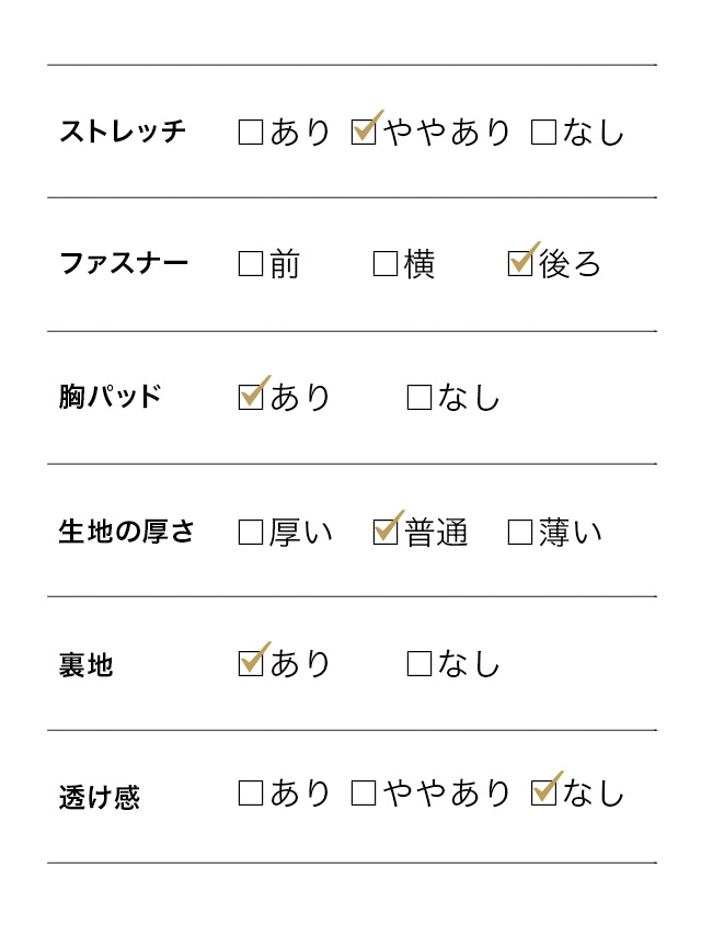 スパンコール花刺繍立体スリーブAラインパーティードレス 結婚式 二次会のサイズ表