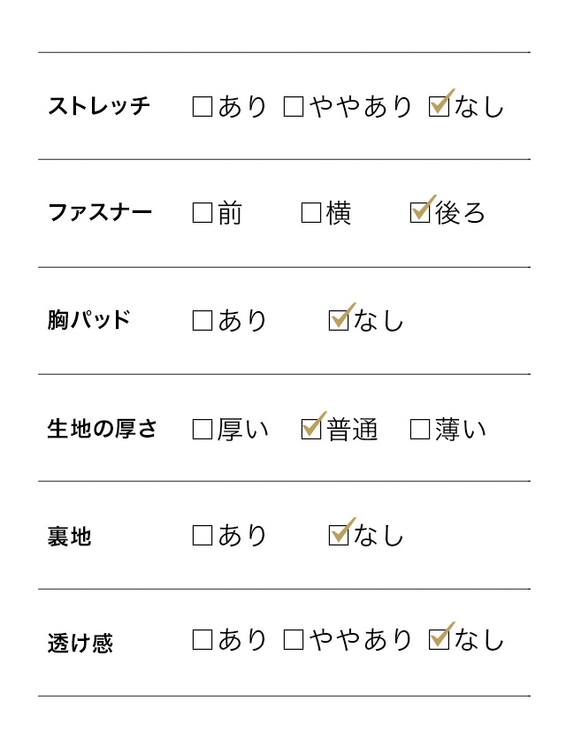2ピース風シフォンケープ総レースロング丈パーティードレスのサイズ表