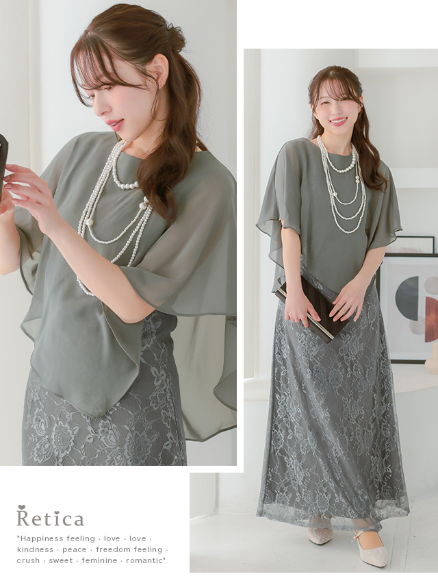 2ピース風シフォンケープ総レースロング丈パーティードレスのイメージ画像2