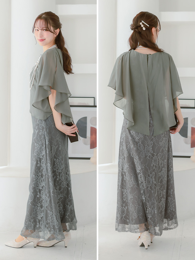 2ピース風シフォンケープ総レースロング丈パーティードレスのサイドバッグ全身