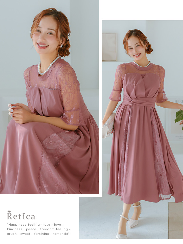 レースハイネックビスチェ風トップスパーティードレス のイメージ画像2