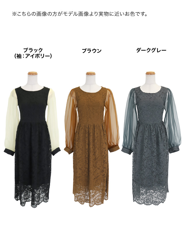 カシュクールデザインハイウエスト切り替えパーティードレスのカラバリ画像