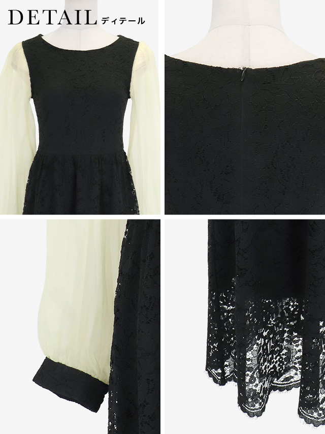 カシュクールデザインハイウエスト切り替えパーティードレスの詳細アップ