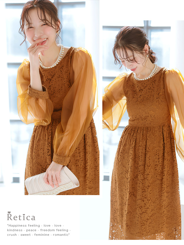 シフォンスリーブ 総レース 長袖 ロングワンピース フレアドレス 結婚式 二次会のイメージ画像2