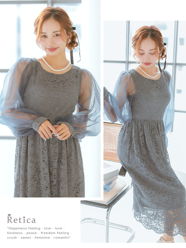 透け感長袖シフォンパフスリーブ総レースフレアミモレ丈パーティードレス 結婚式 二次会のイメージ画像2